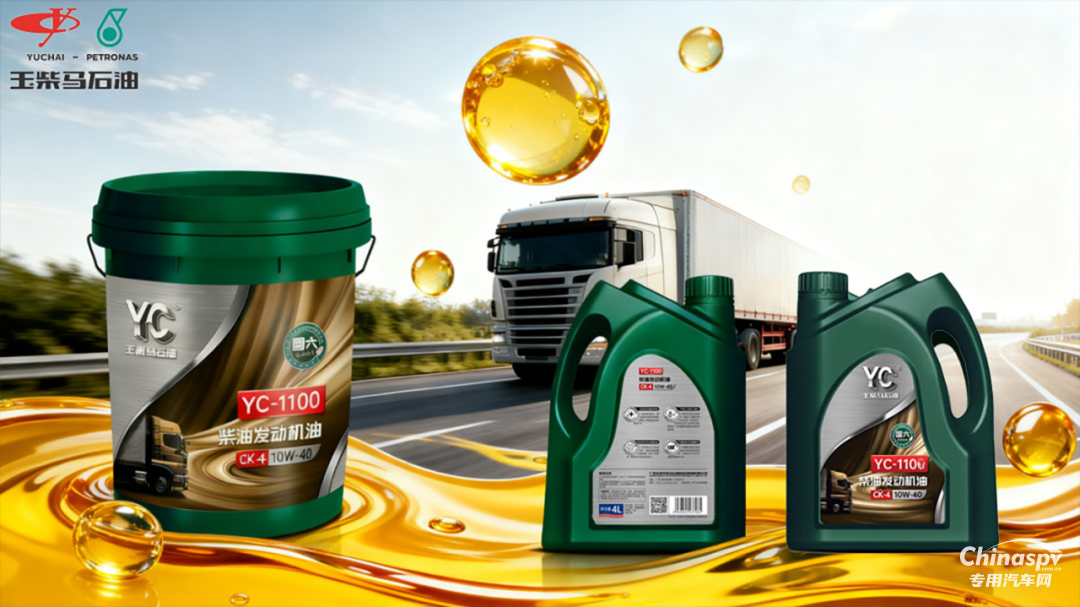 玉柴京東自營旗艦店 雙十一優(yōu)惠大放送之潤滑油！