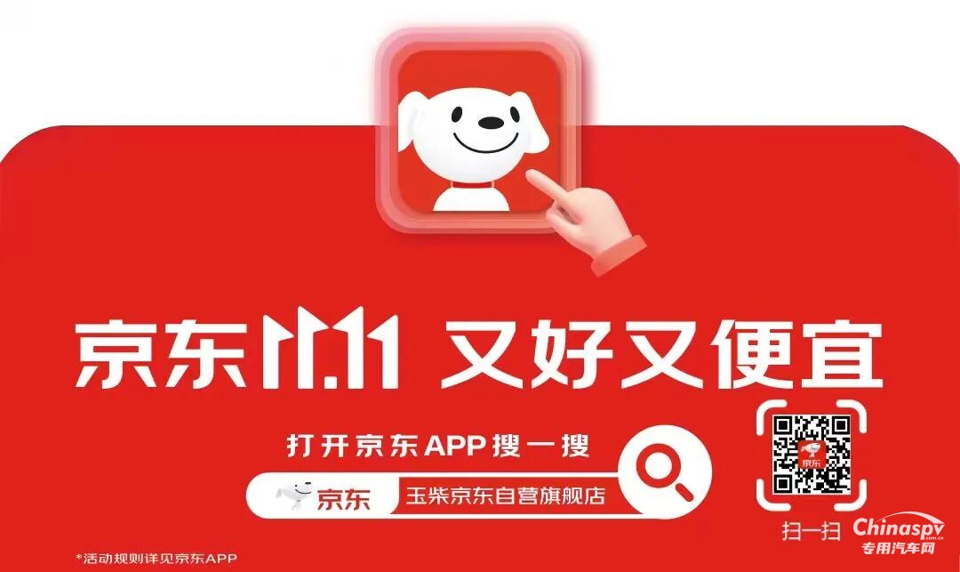 玉柴京東自營旗艦店 雙十一優(yōu)惠大放送之潤滑油！