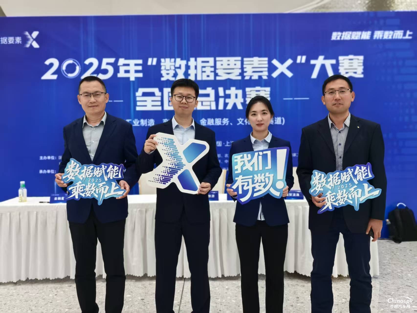 濰柴斬獲全國(guó)一等獎(jiǎng) 以數(shù)據(jù)賦能中國(guó)動(dòng)力心臟全鏈價(jià)值躍遷