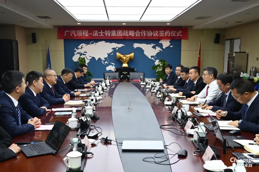 法士特與廣汽領程簽署戰(zhàn)略合作協(xié)議
