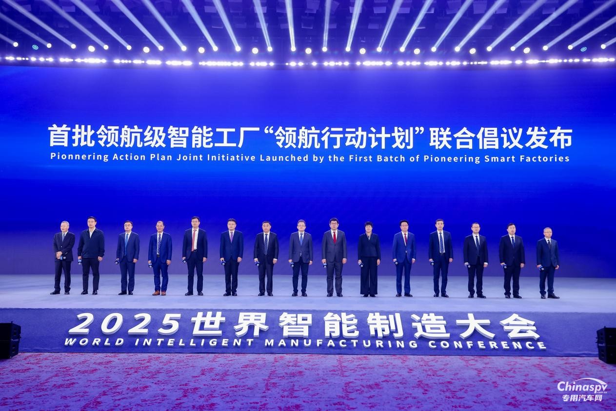 濰柴入選領(lǐng)航級(jí)智能工廠 以硬核實(shí)力亮相世界智能制造大會(huì)