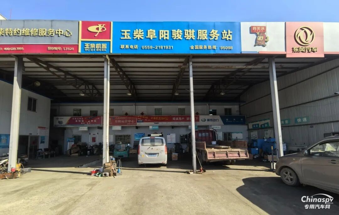 玉柴服務(wù)站甄選：阜陽駿騏：傳統(tǒng)維修站的逆襲傳奇