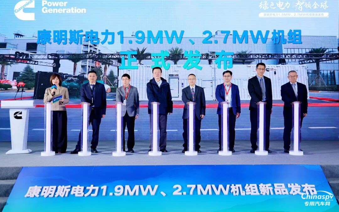 康明斯電力帶排放高功率機組新品發(fā)布，并公布微電網(wǎng)混動技術(shù)路徑