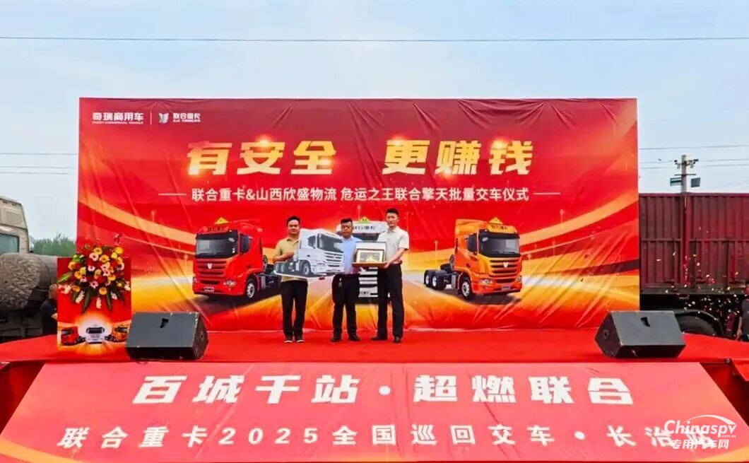 簽單550臺！玉柴牽引車動力燃爆市場