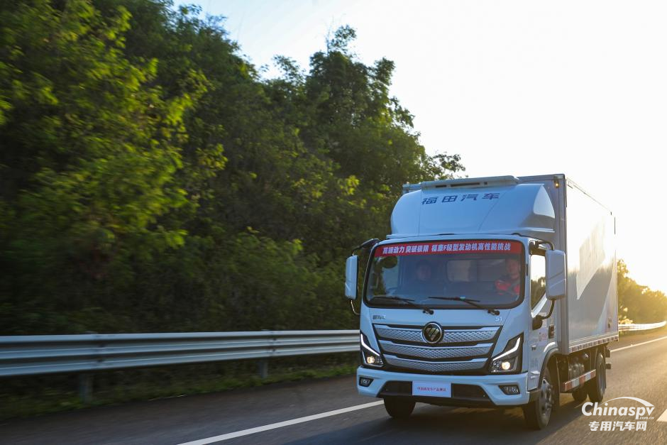 “高端動(dòng)力 突破極限”?？礔輕型發(fā)動(dòng)機(jī)圓滿完成中國商用車產(chǎn)品測試