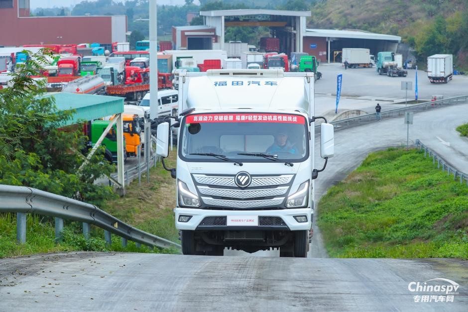 “高端動(dòng)力 突破極限”?？礔輕型發(fā)動(dòng)機(jī)圓滿完成中國商用車產(chǎn)品測試