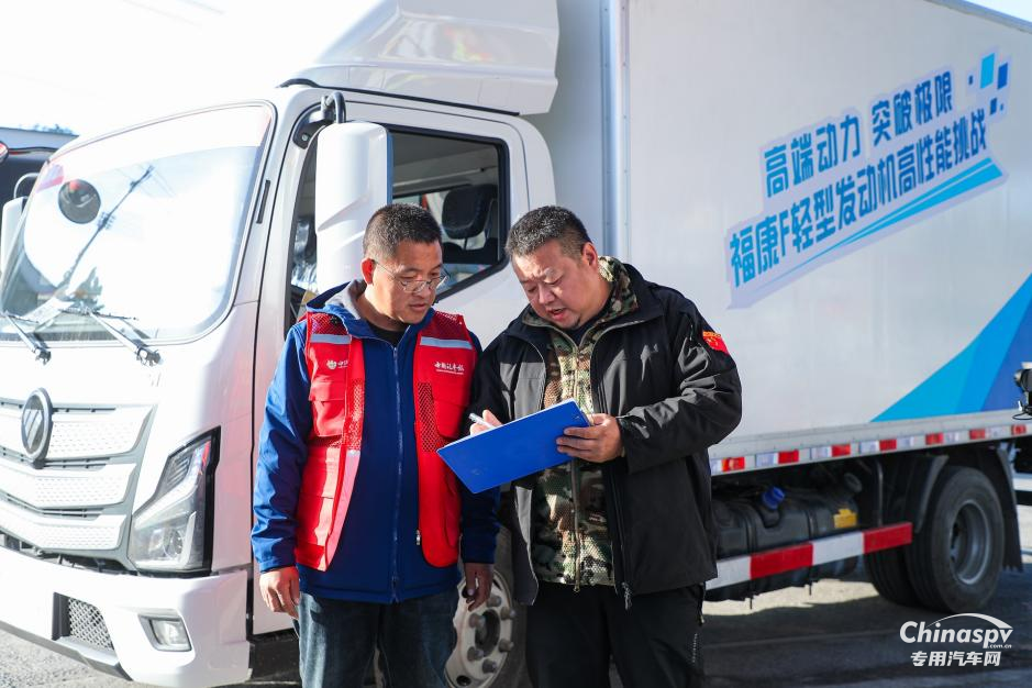 “高端動(dòng)力 突破極限”?？礔輕型發(fā)動(dòng)機(jī)圓滿完成中國商用車產(chǎn)品測試