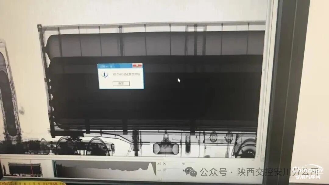 成都查獲一故意撕毀危險品運輸標志、違規(guī)運輸天然氣貨車