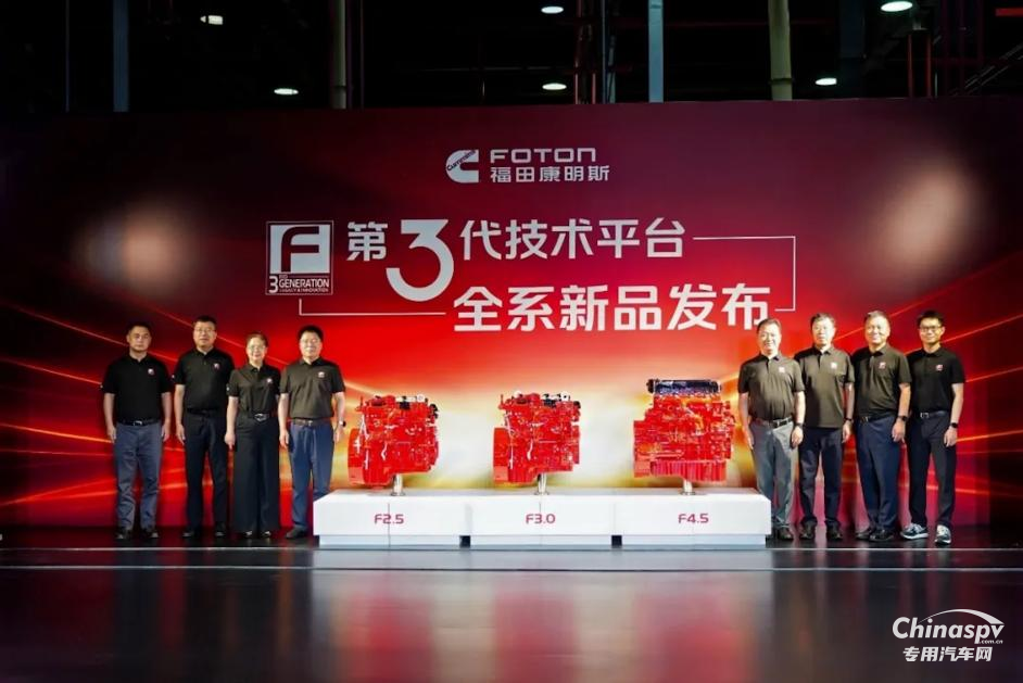 場景賦能 技術(shù)筑基 ?？蹈叨巳加蛣恿﹀^定商用車發(fā)展新航向