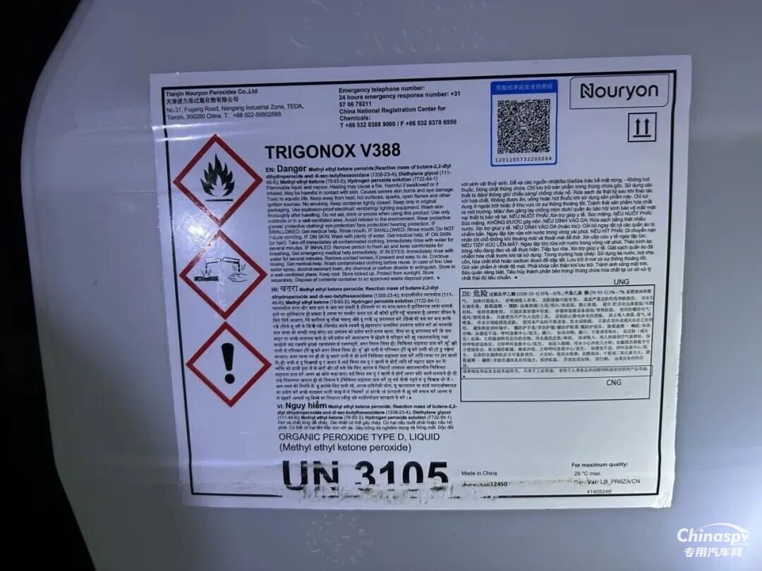 “桶原料”實(shí)為危險(xiǎn)品！司機(jī)主動(dòng)停運(yùn)舉報(bào)