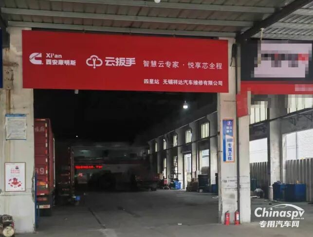 “芯管家”助無錫祥達10個月綁定600臺車、回頭客零流失！