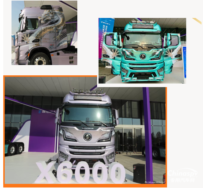 搭載伊思靈NTS2，陜汽X6000超凡旗艦版亮相