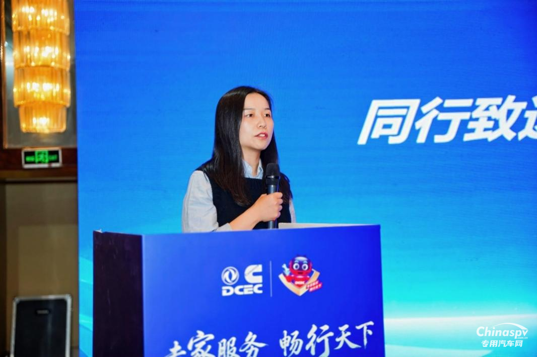 東風(fēng)康明斯2026東部區(qū)域服務(wù)商大會在沈陽隆重召開