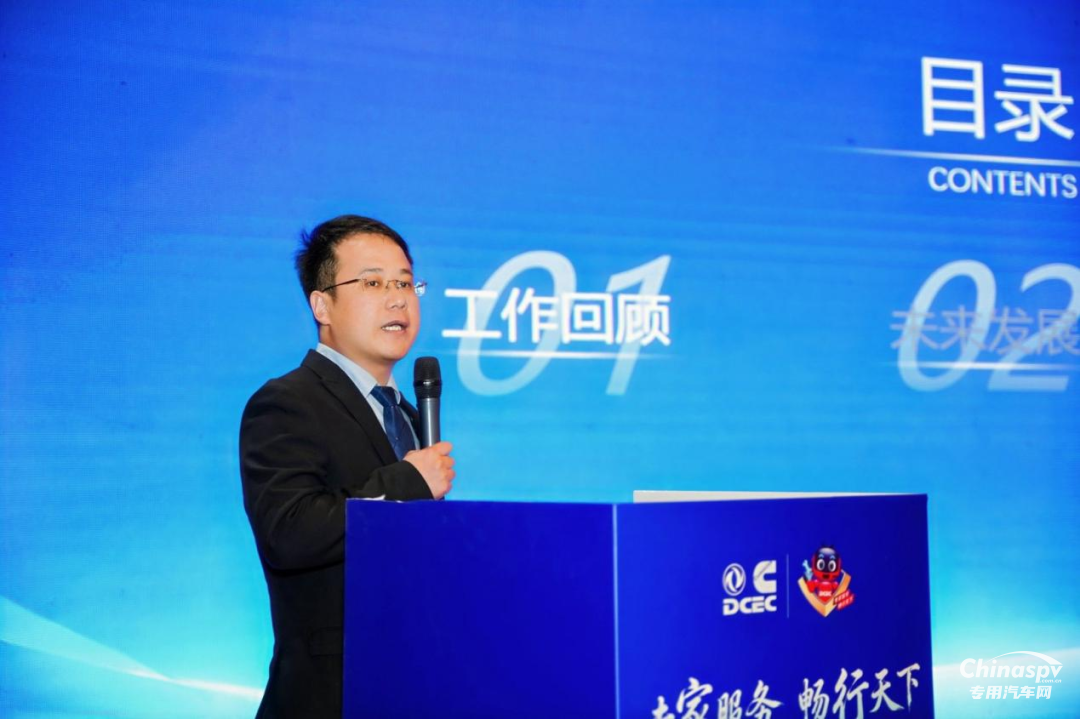 東風(fēng)康明斯2026東部區(qū)域服務(wù)商大會在沈陽隆重召開