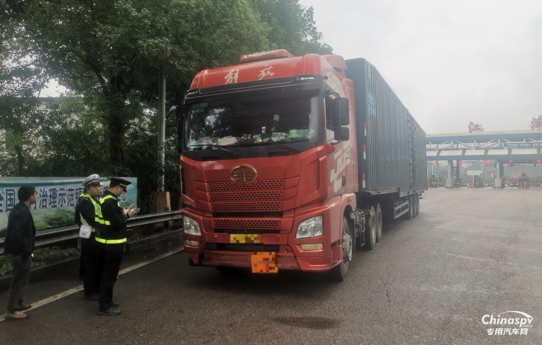 重慶查獲一?；愤\輸車未按規(guī)定制作運單、擅自改裝車輛