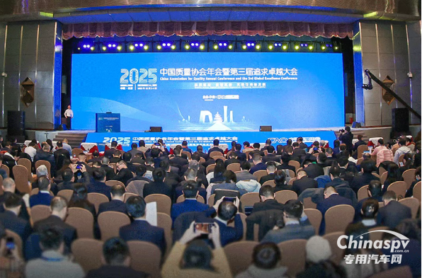 行業(yè)標桿！濰柴摘得質量管理班組建設最高榮譽