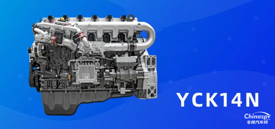 玉柴K14N成唐師傅高效盈運(yùn)最優(yōu)解