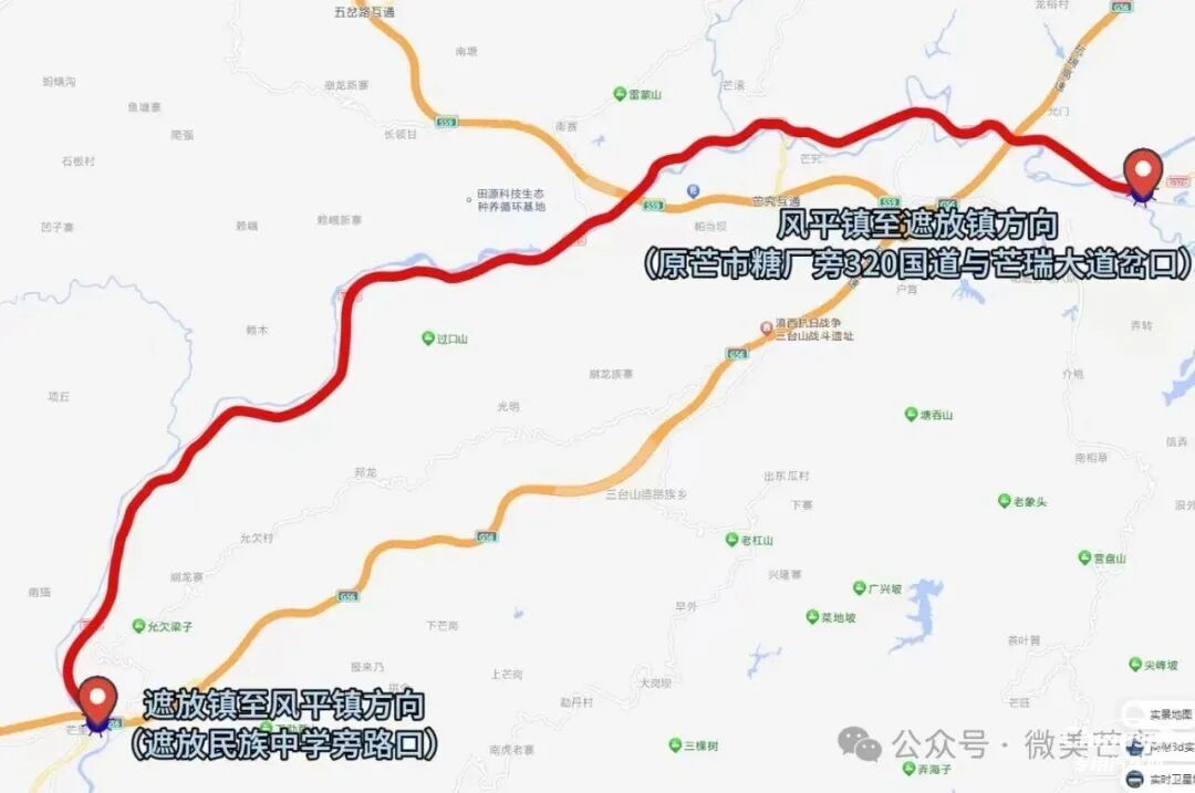 云南芒市?；愤\(yùn)輸車輛禁行