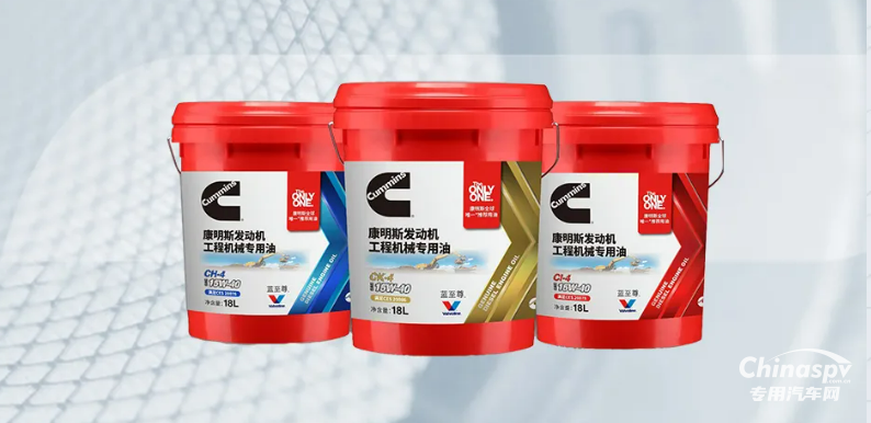 2025年是康明斯在華發(fā)展的第50個(gè)年頭，也是康勝潤(rùn)滑油成立25周年的關(guān)鍵節(jié)點(diǎn)。