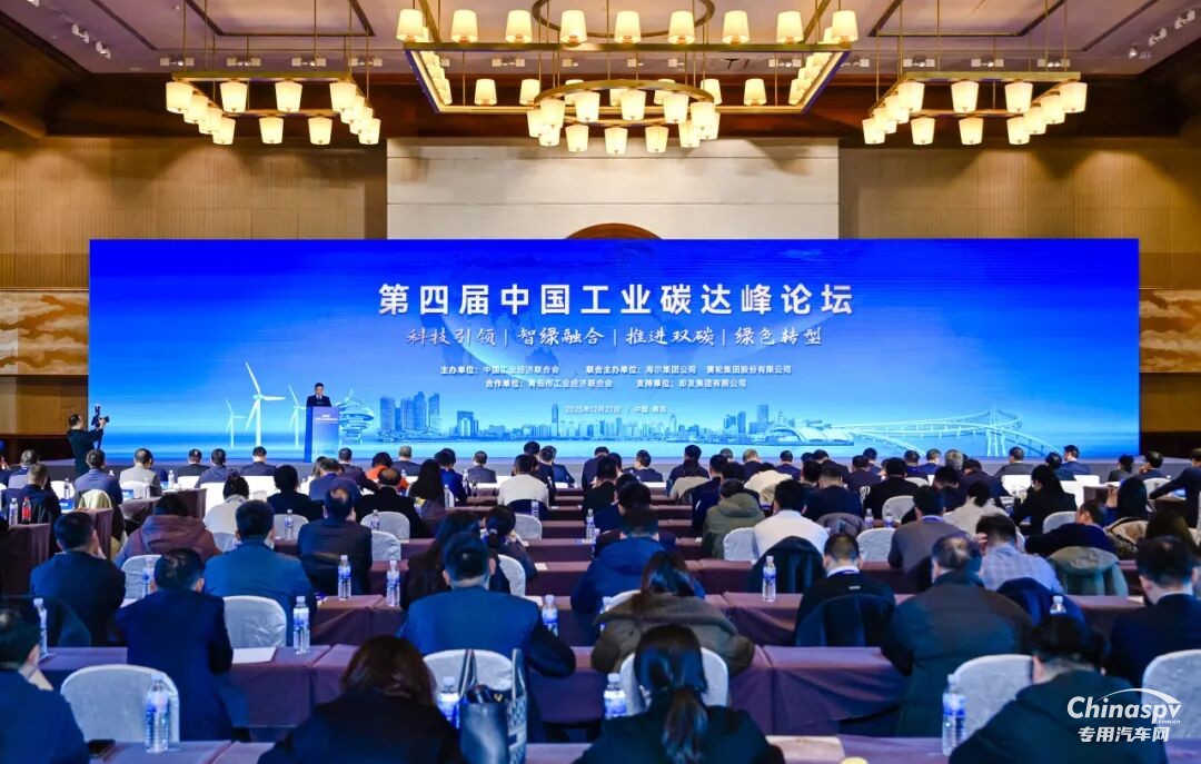 玉柴榮獲2025中國工業(yè)碳達峰“領(lǐng)跑者”企業(yè)