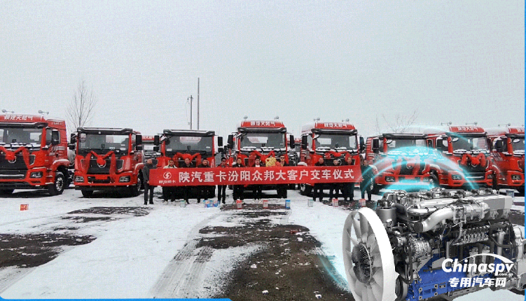 濰柴攜手陜汽重卡助力晉煤運輸提質(zhì)增效