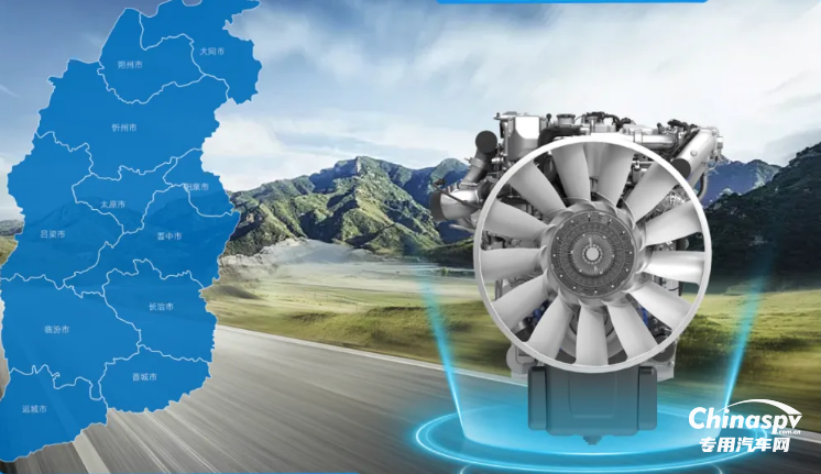 濰柴攜手陜汽重卡助力晉煤運輸提質(zhì)增效