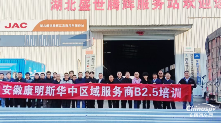 安徽康明斯：提升用戶體驗(yàn)，服務(wù)商認(rèn)證培訓(xùn)在路上