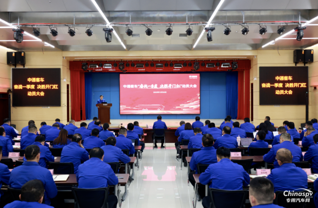 奮戰(zhàn)首季開門紅 山東重工以實干啟新程、攀高峰