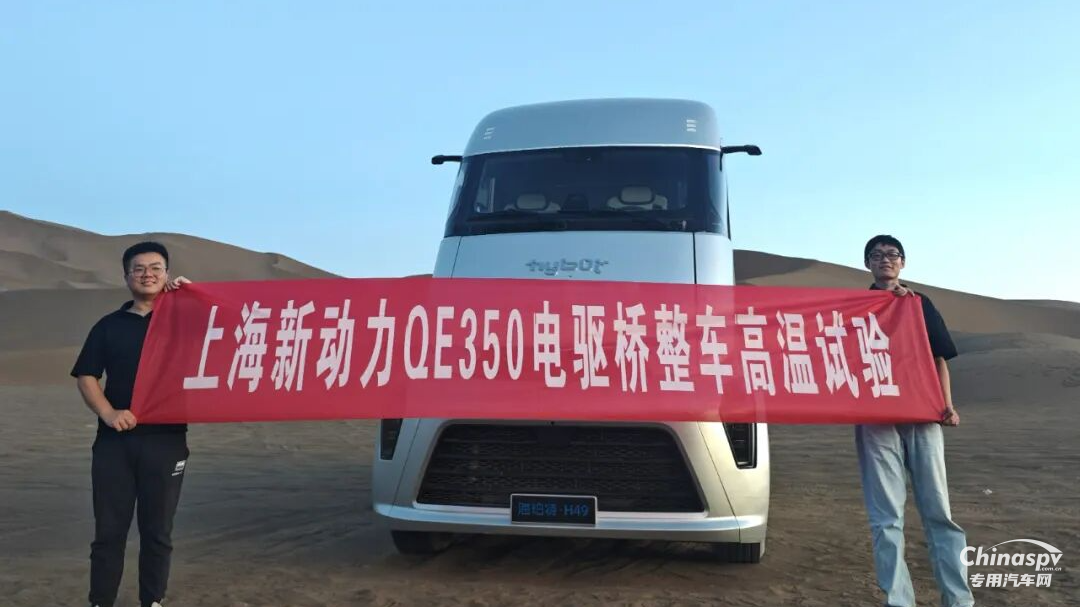 捷報(bào)頻傳，上柴動(dòng)力電驅(qū)橋產(chǎn)品矩陣再添重要拼圖