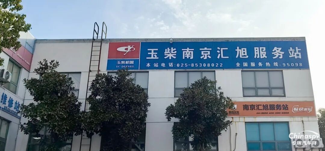 南京匯旭：攜手玉柴十余載，共繪綠色新時代