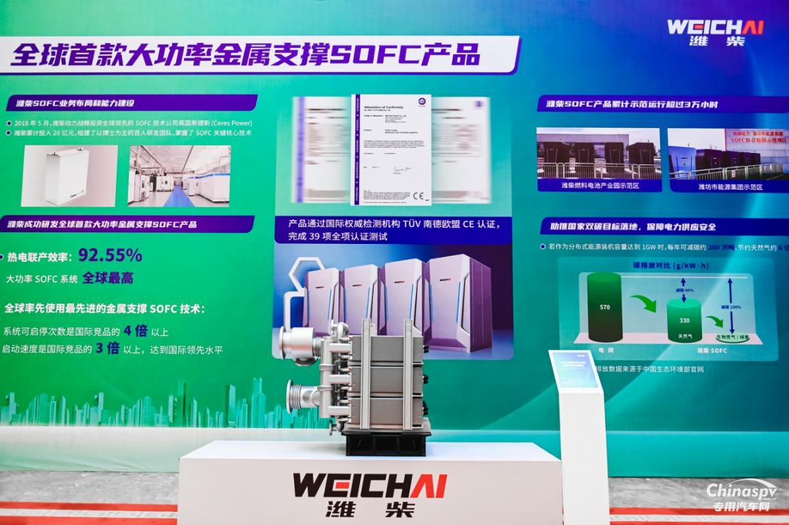 電力能源板塊戰(zhàn)略升級 濰柴動力借數(shù)據(jù)中心能源風(fēng)口迎發(fā)展新局