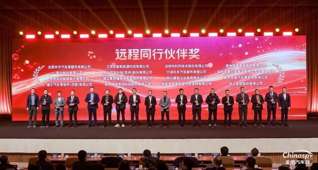 喜報(bào)！伊思靈華泰榮獲“遠(yuǎn)程同行伙伴獎(jiǎng)”