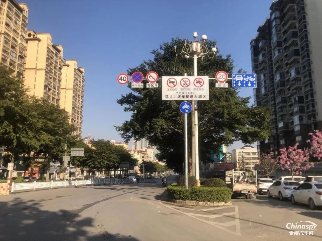 ?；愤\輸車輛禁行