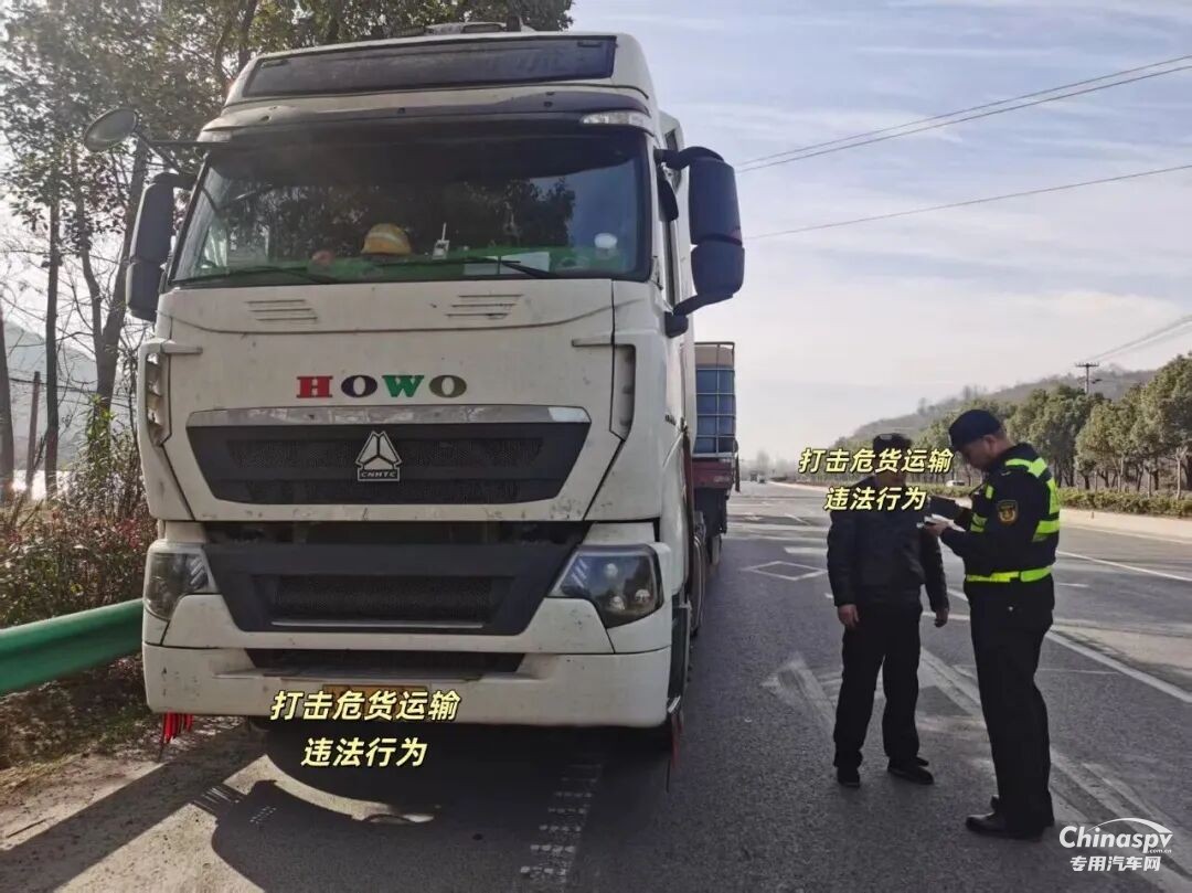 安徽查獲一未取得危險(xiǎn)貨物運(yùn)輸資質(zhì)車輛違法行為