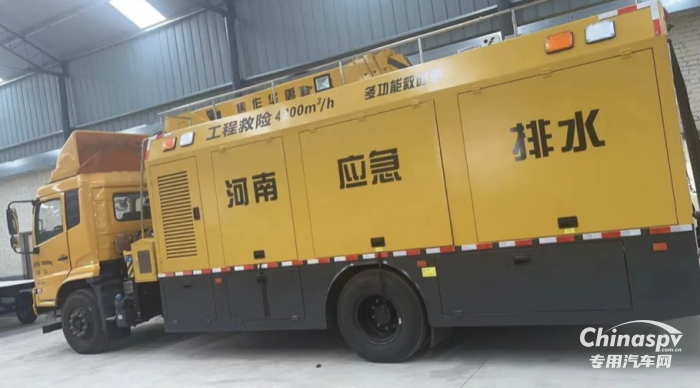 緊急時刻、聞令而“動”，新動力科技將攜優(yōu)勢產品亮相長三角國際應急博覽會