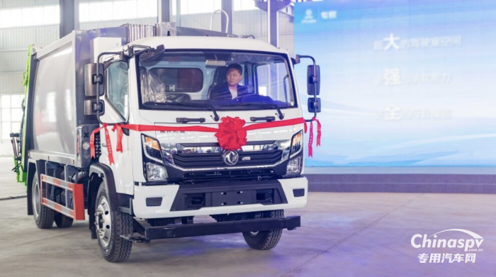 煥然升級 東風(fēng)汽車股份第九代專用車底盤正式發(fā)布