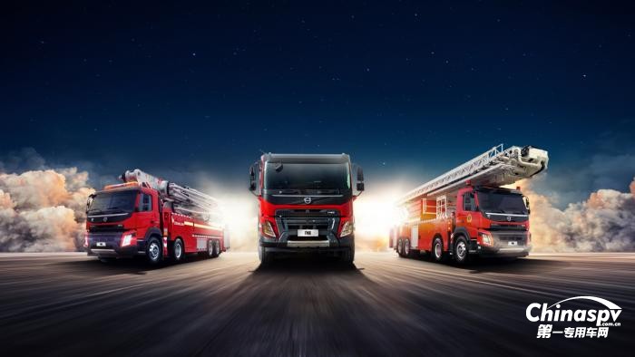 消防圈“大V”甄選 27臺(tái)沃爾沃底盤車亮相中國(guó)消防展