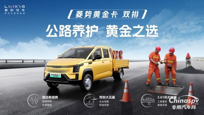 雙排小卡黃金之選！菱勢黃金卡雙排來了！