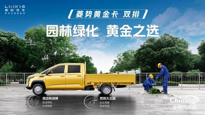 雙排小卡黃金之選！菱勢黃金卡雙排來了！