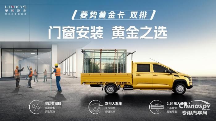 雙排小卡黃金之選！菱勢黃金卡雙排來了！