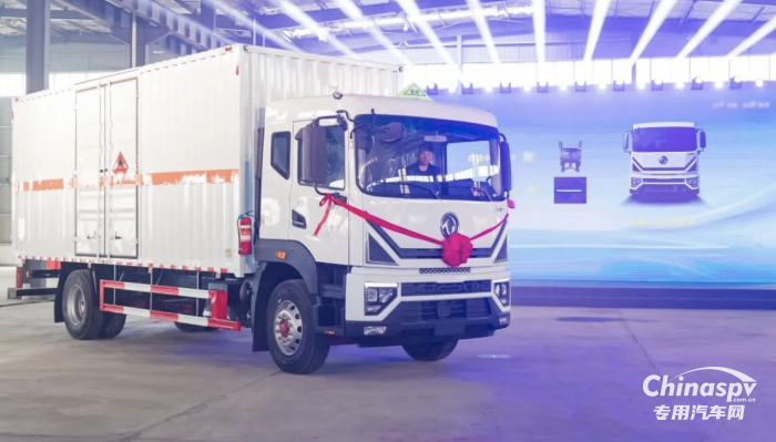 煥然升級 東風(fēng)汽車股份第九代專用車底盤正式發(fā)布