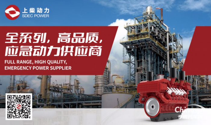 緊急時刻、聞令而“動”，新動力科技將攜優(yōu)勢產品亮相長三角國際應急博覽會