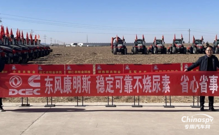 穩(wěn)定可靠不燒尿素 搭載東康CS4 B5.9動(dòng)力拖拉機(jī)批量交付！