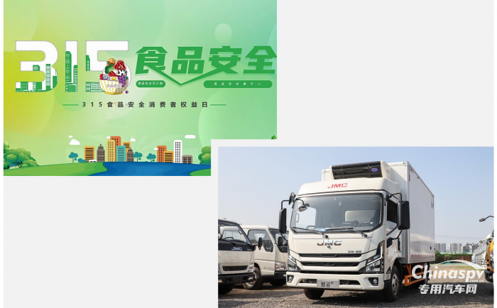 守護(hù)舌尖之“鮮” 江鈴凱運(yùn)+大馬力冷藏車為天水麻辣燙上大分