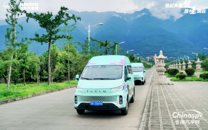 又迎交付！依維柯·聚星批量交車