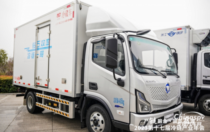 高效領(lǐng)“鮮” “冷鏈一哥”歐馬可亮相第十七屆冷鏈產(chǎn)業(yè)年會