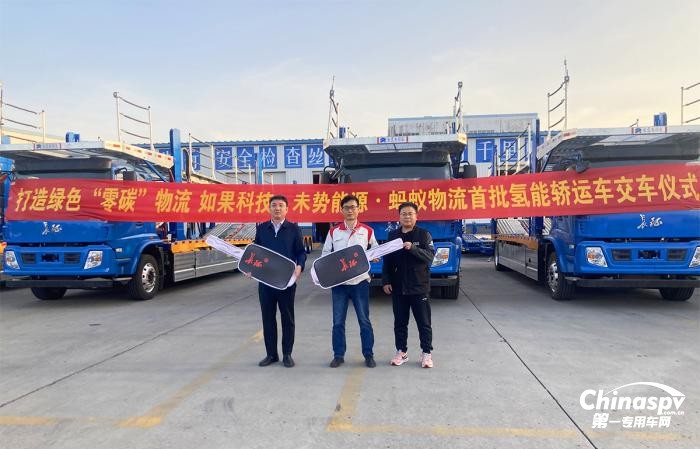 長城首批氫能轎運(yùn)車交付！未勢能源聯(lián)合如果科技打造氫能車輛應(yīng)用“標(biāo)桿”