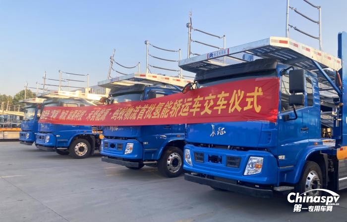 長城首批氫能轎運(yùn)車交付！未勢能源聯(lián)合如果科技打造氫能車輛應(yīng)用“標(biāo)桿”