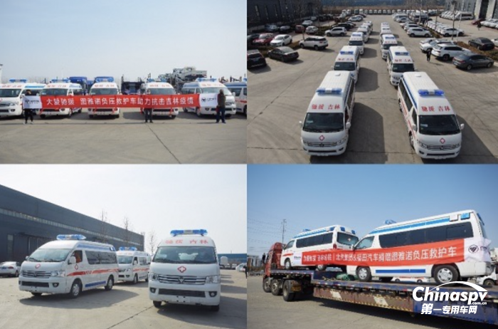 圖雅諾負(fù)壓救護(hù)車參展北京國際生命健康產(chǎn)業(yè)跨境博覽會