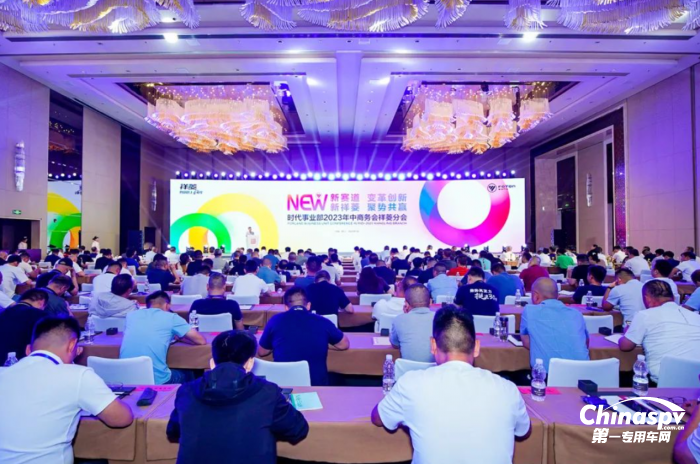 緊抓市場機遇 實現銷量躍 福田祥菱精準營銷再發(fā)力